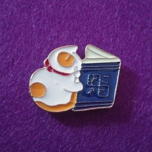 Reading Cat Pin - 📖 🐈